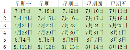 心叶港澳台联考：新高一、新高二、新高三、外籍生暑假班
